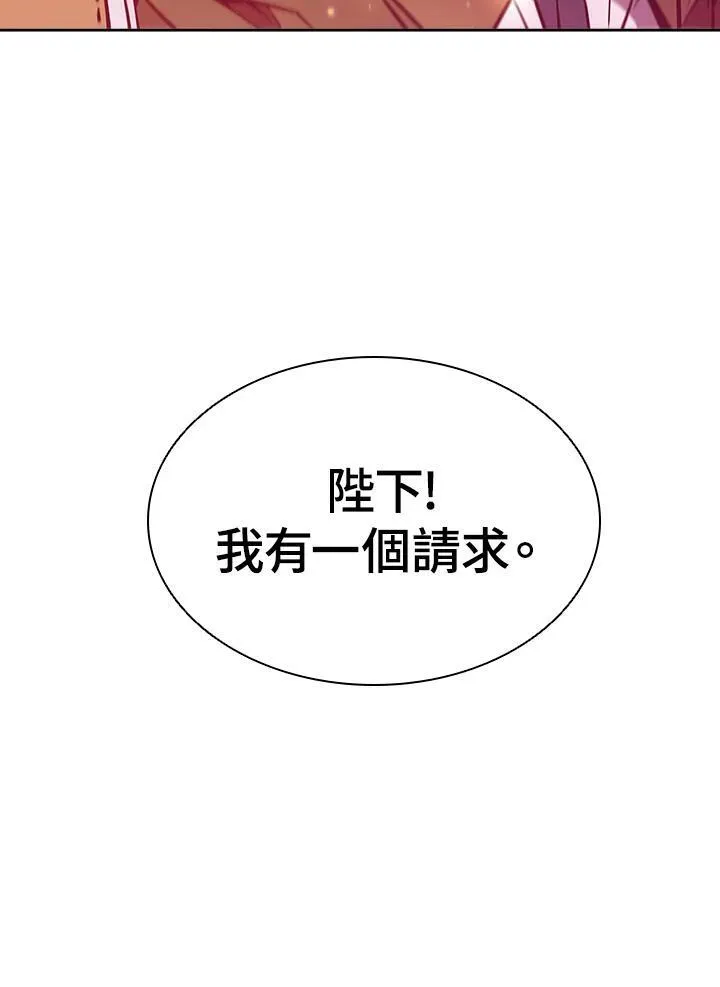 第55话 第6页