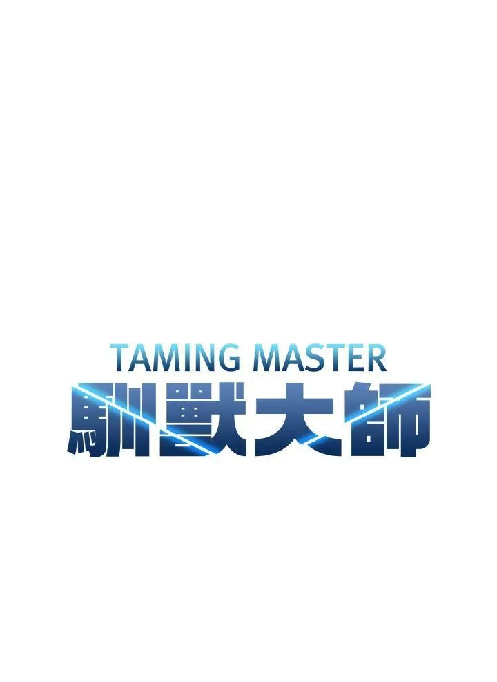 第55话 第7页