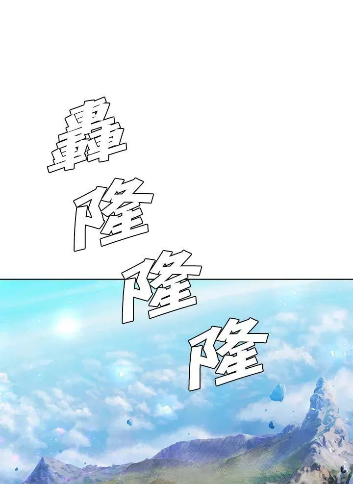 第55话 第8页
