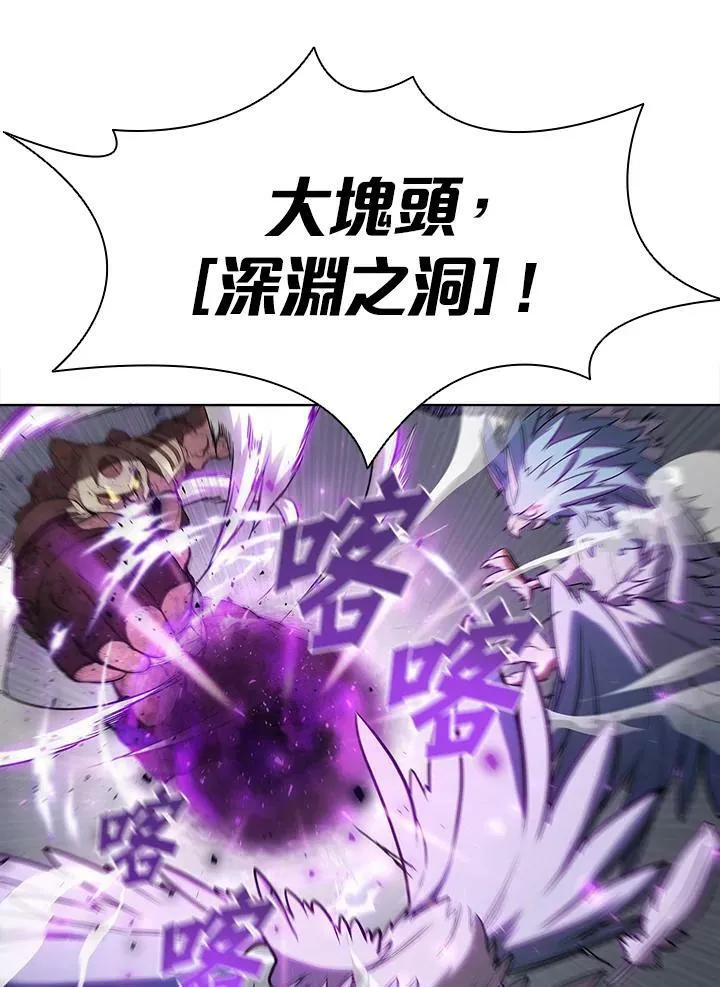 第55话 第10页