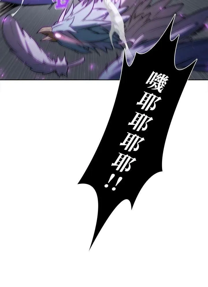 第55话 第11页