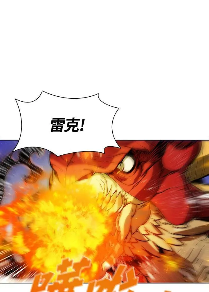 第55话 第14页