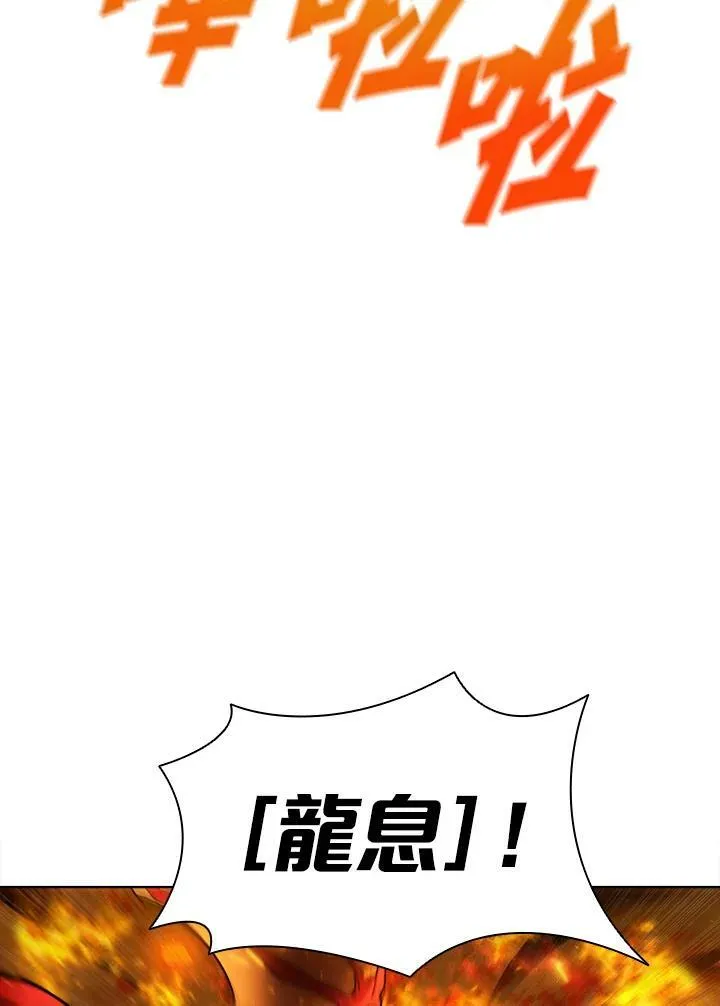 第55话 第15页