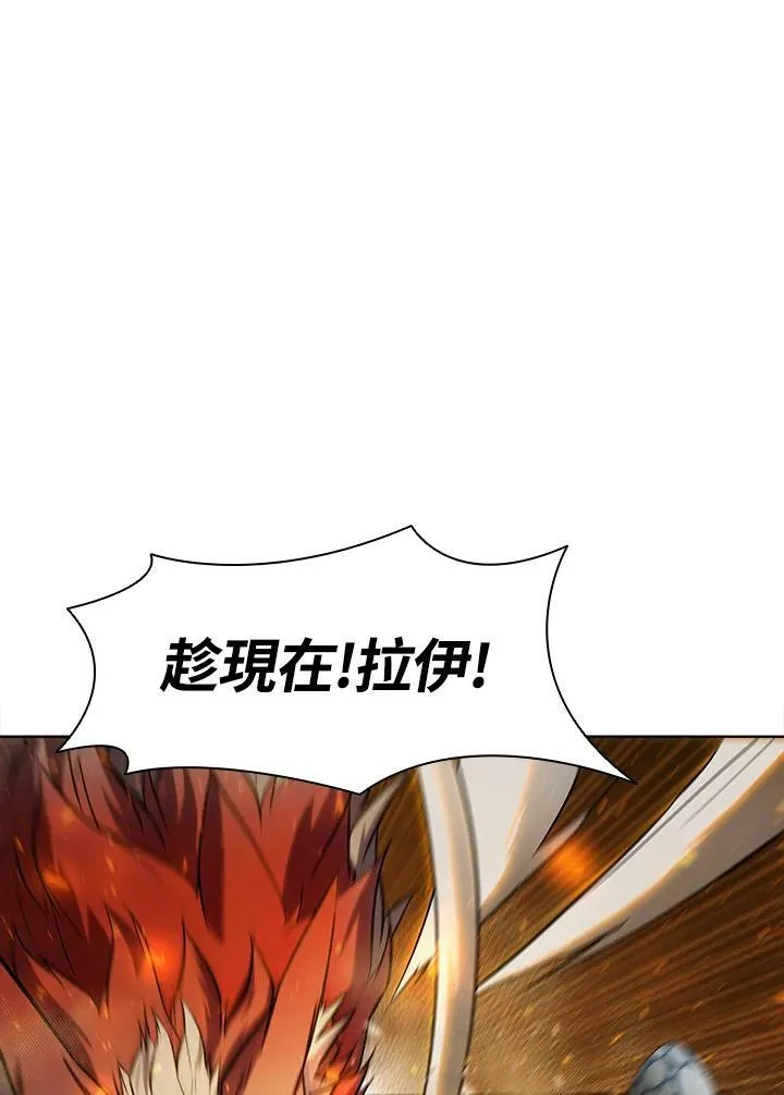 第55话 第19页