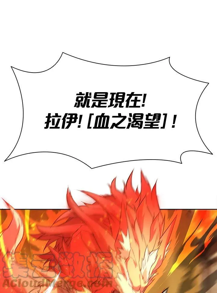 第55话 第21页