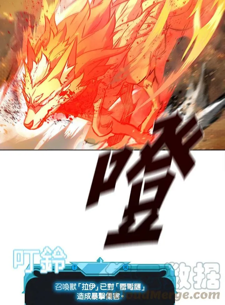 第55话 第25页