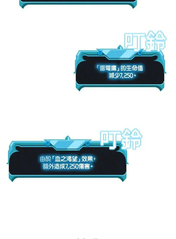 第55话 第26页