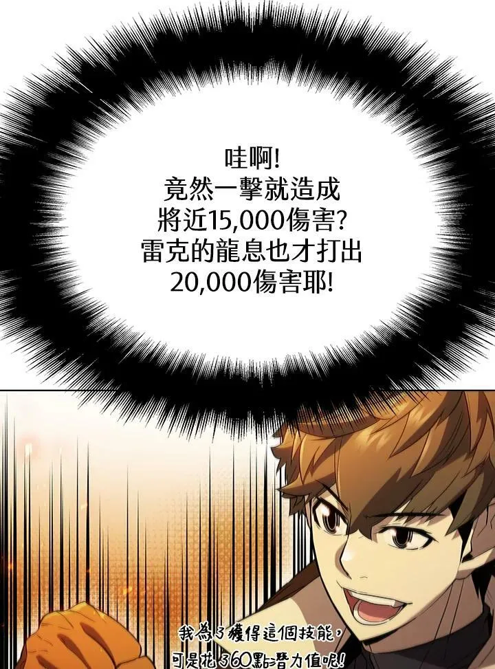 第55话 第27页