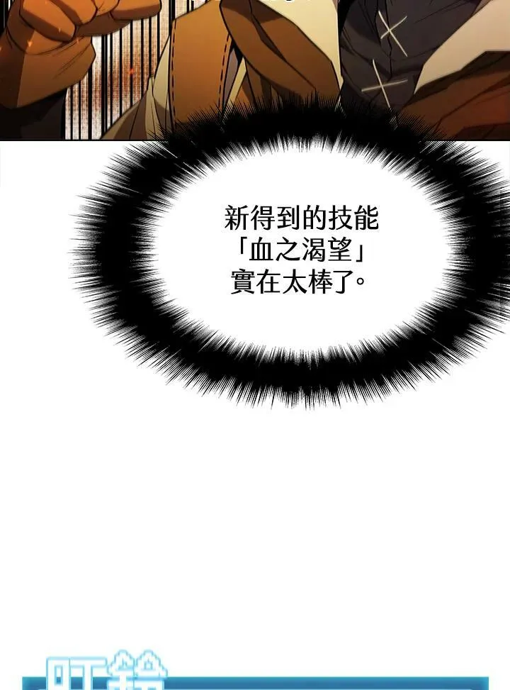 第55话 第28页