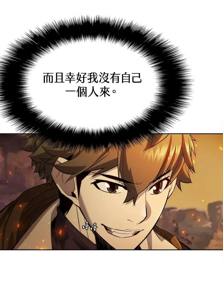 第55话 第30页