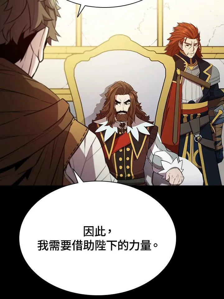 第55话 第32页
