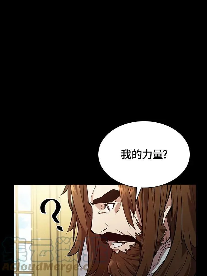 第55话 第33页