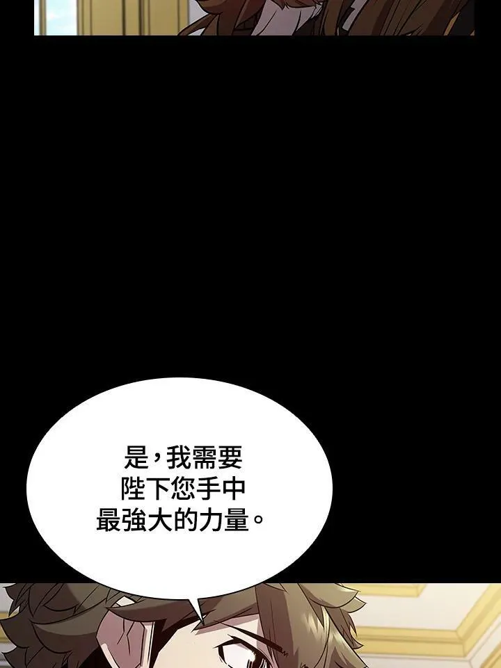第55话 第34页