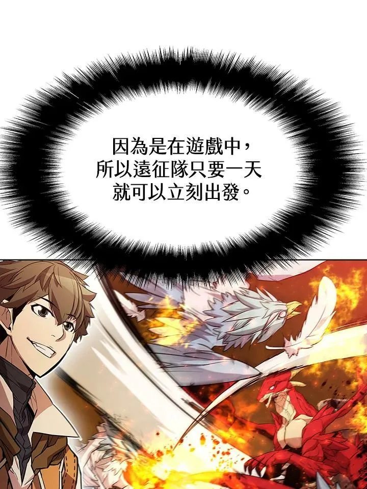第55话 第38页