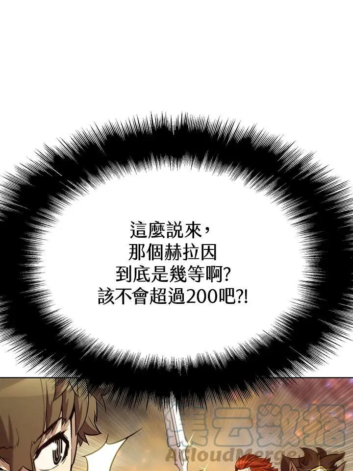 第55话 第41页