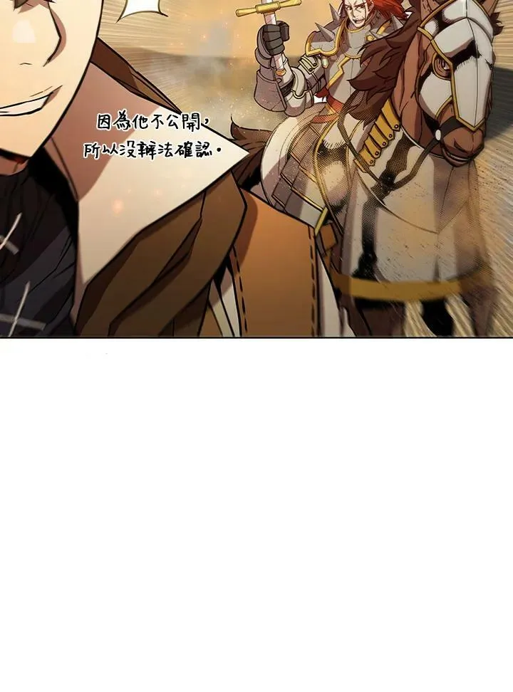 第55话 第42页