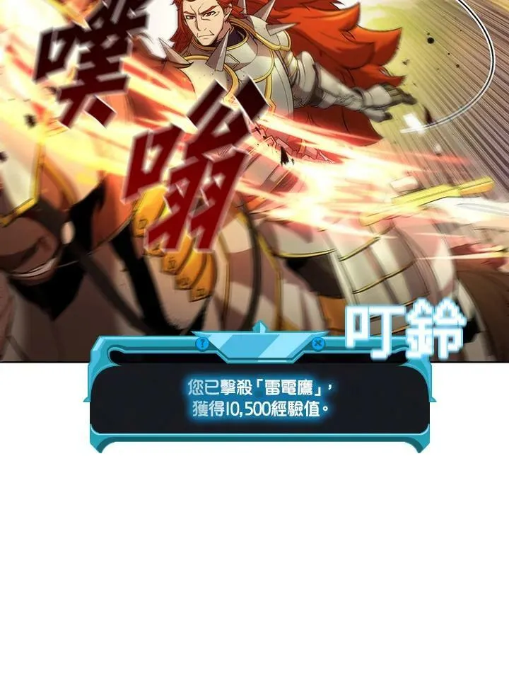 第55话 第44页