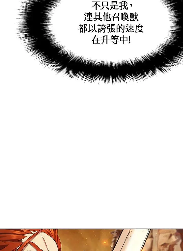 第55话 第46页