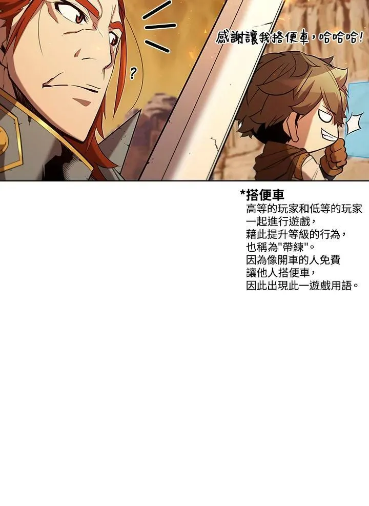 第55话 第47页