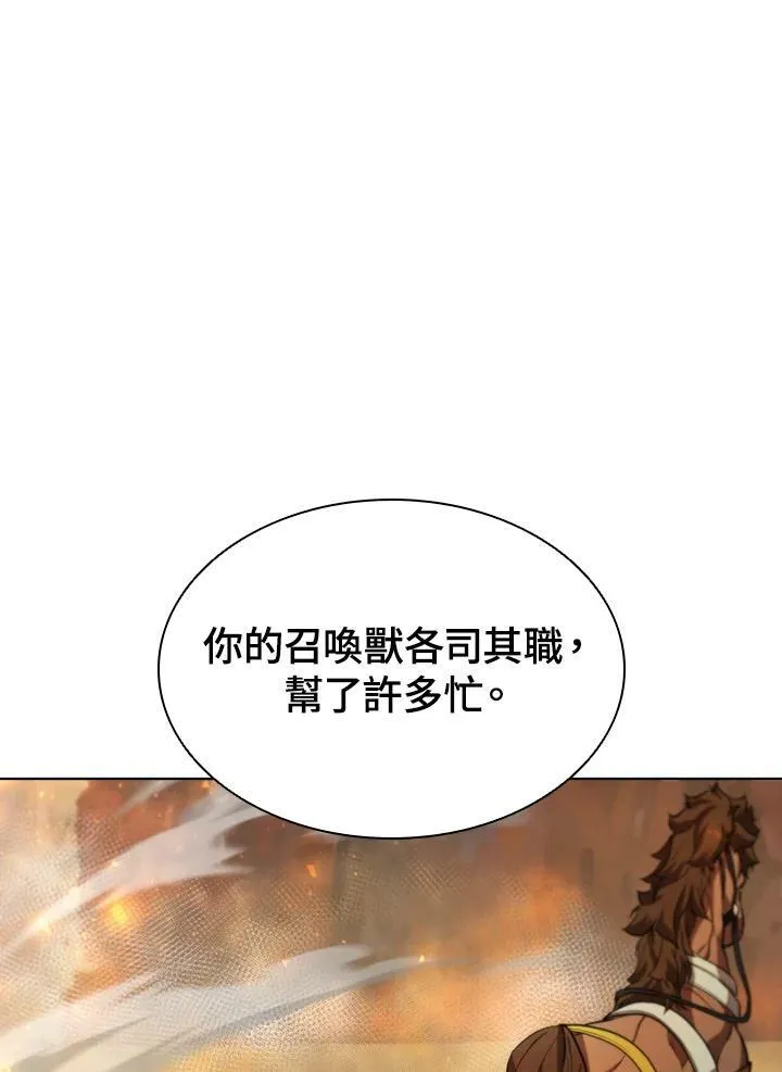 第55话 第50页