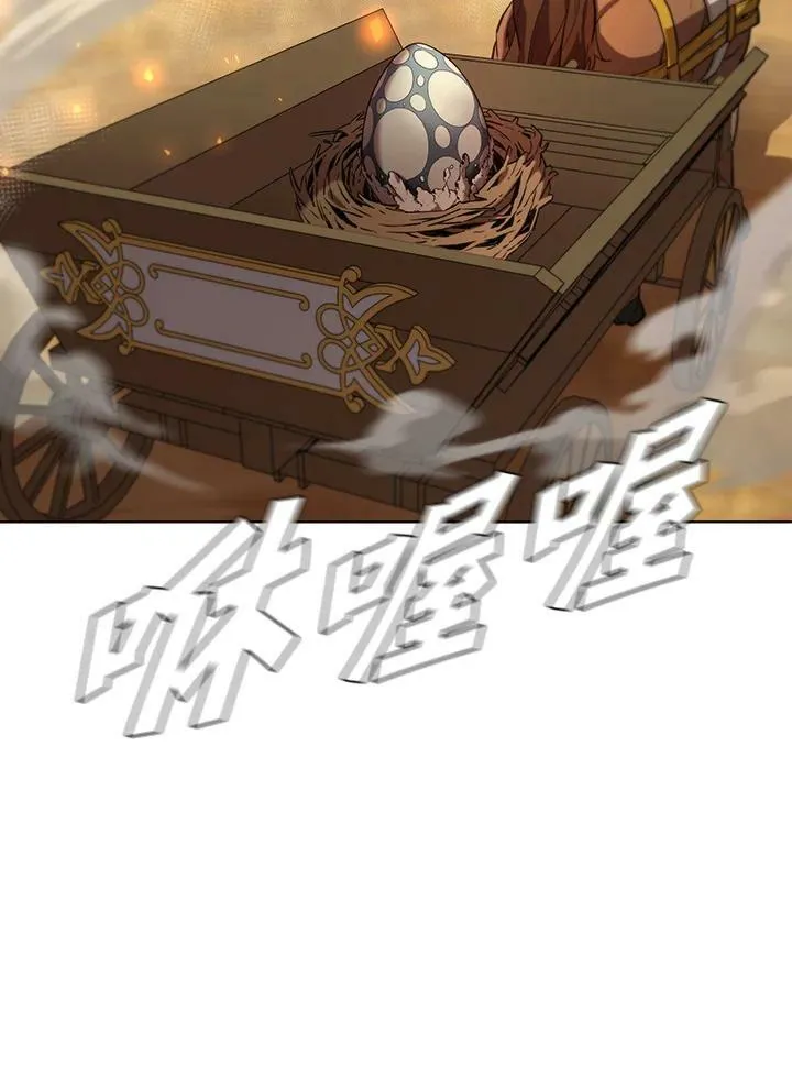 第55话 第51页