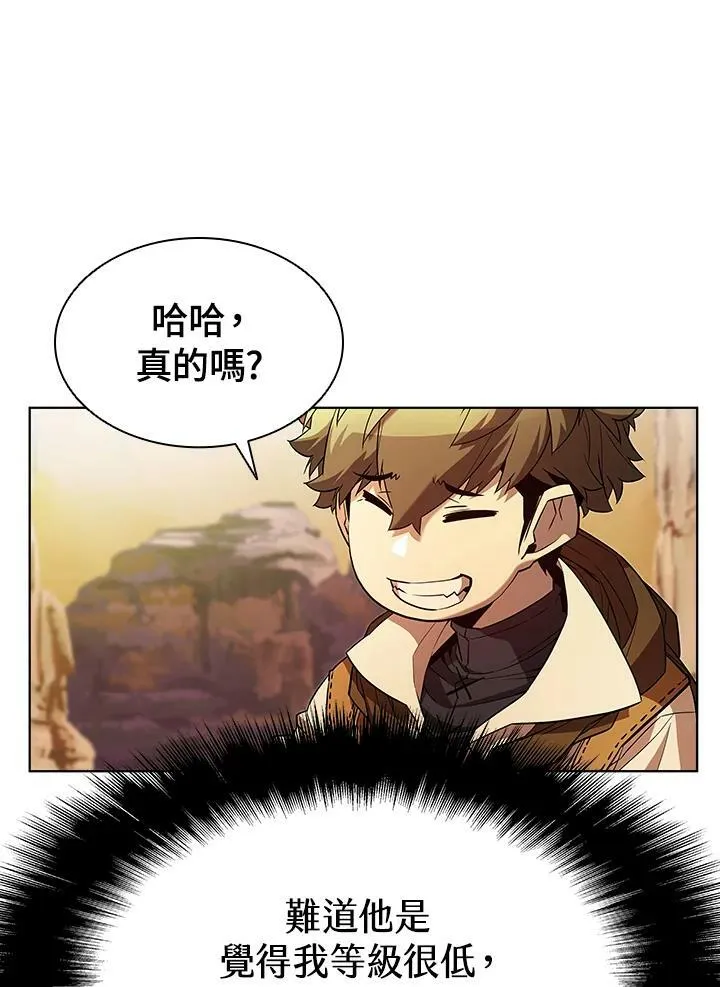 第55话 第52页