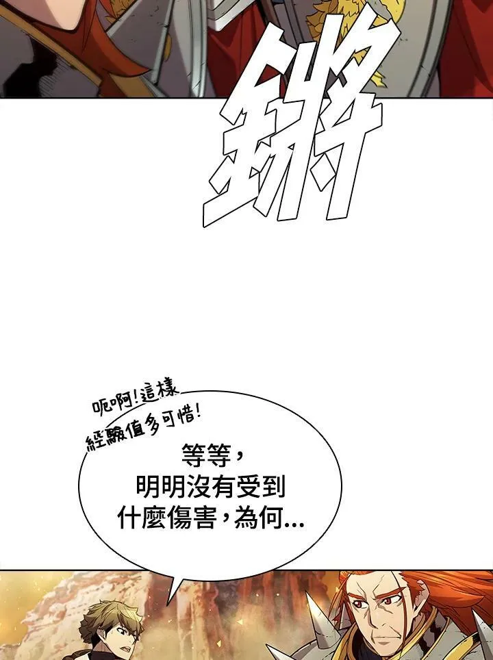 第55话 第56页
