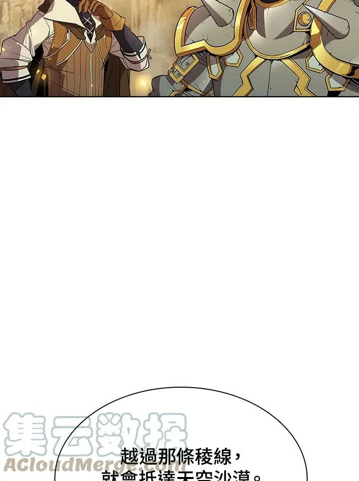 第55话 第57页
