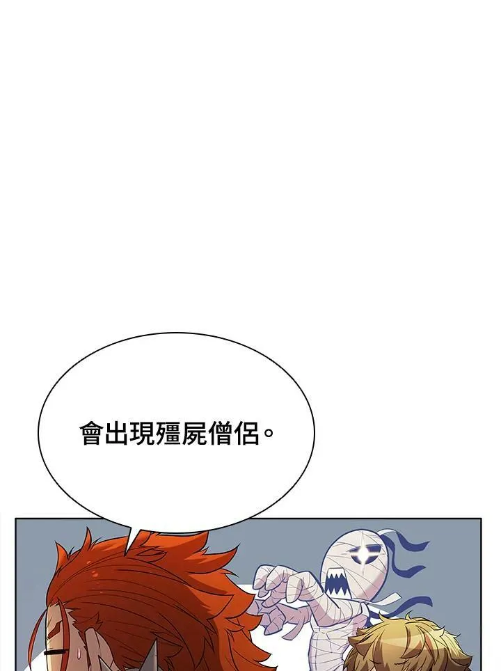 第55话 第59页