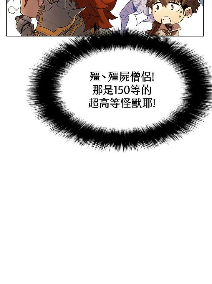 第55话 第60页