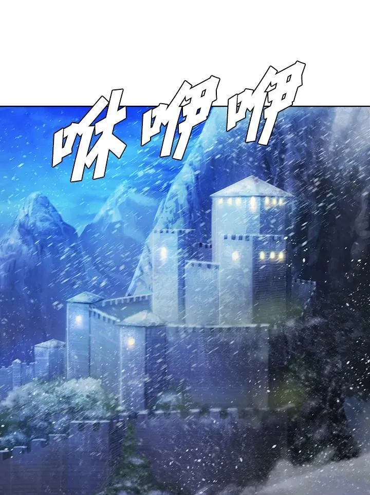 第55话 第63页
