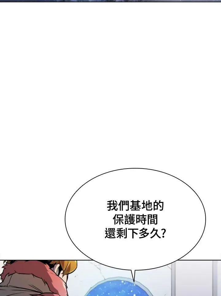 第55话 第64页