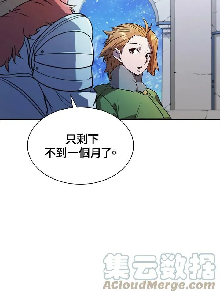 第55话 第65页