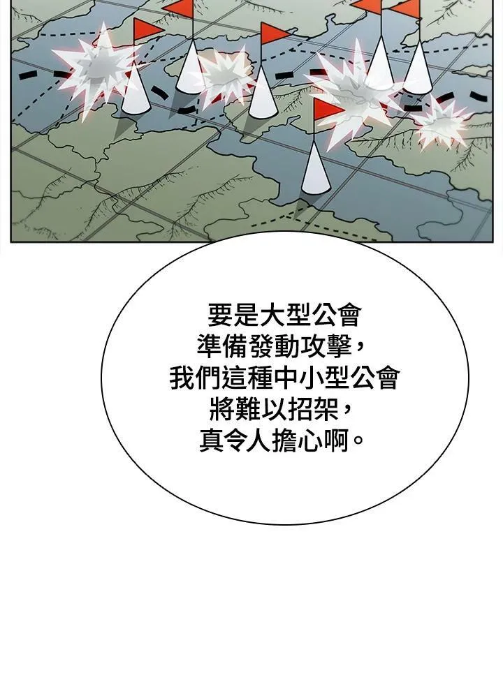 第55话 第67页