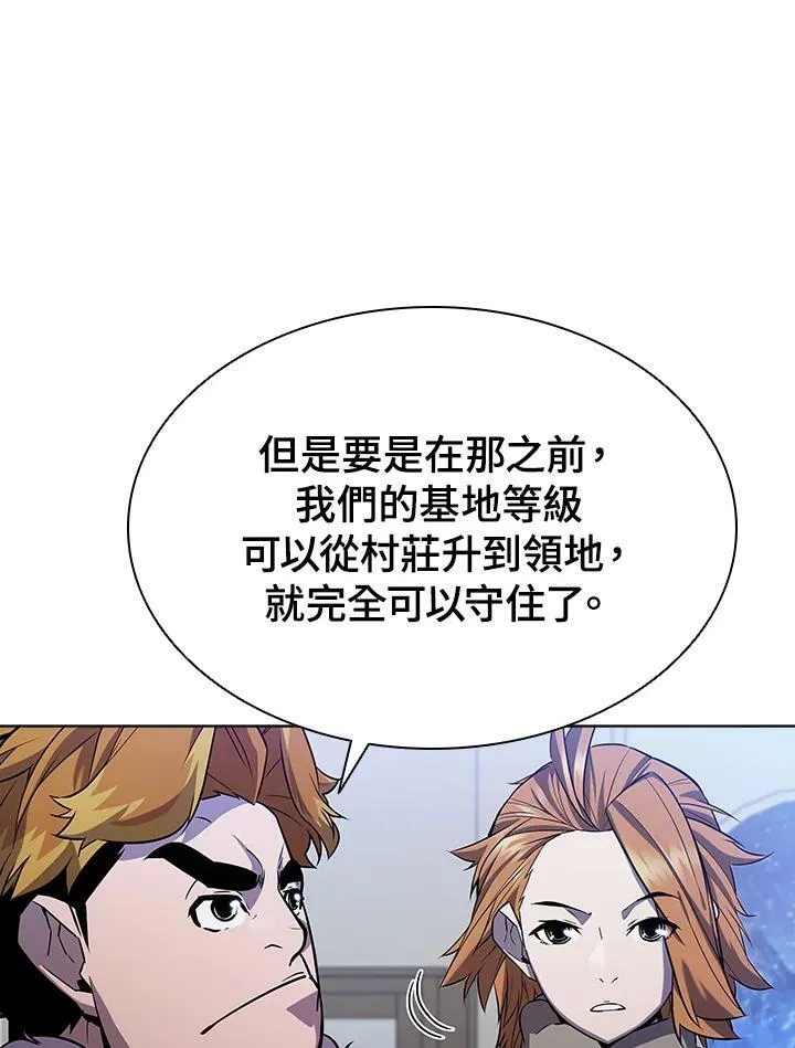 第55话 第68页