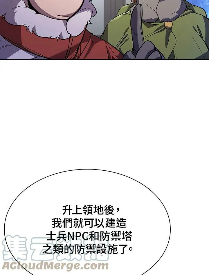 第55话 第69页