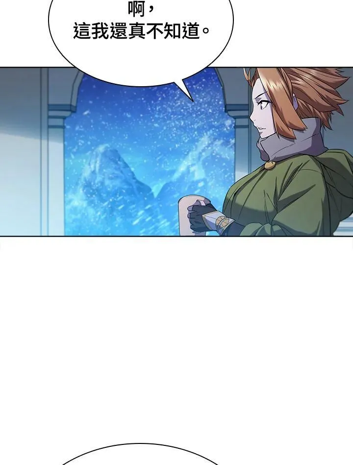 第55话 第71页