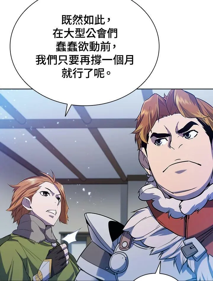 第55话 第72页