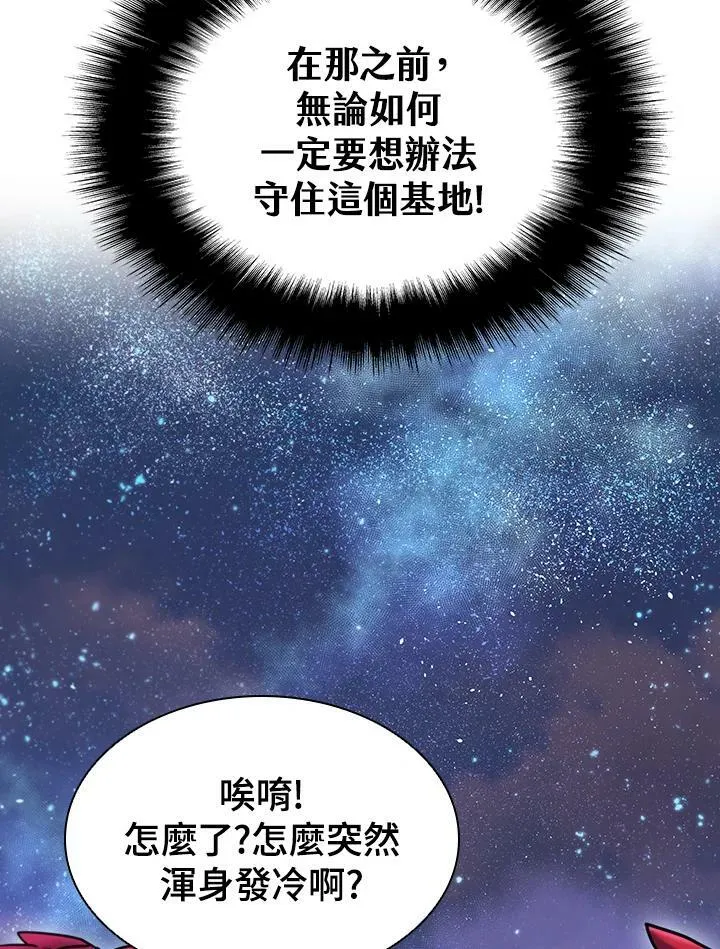 第55话 第75页