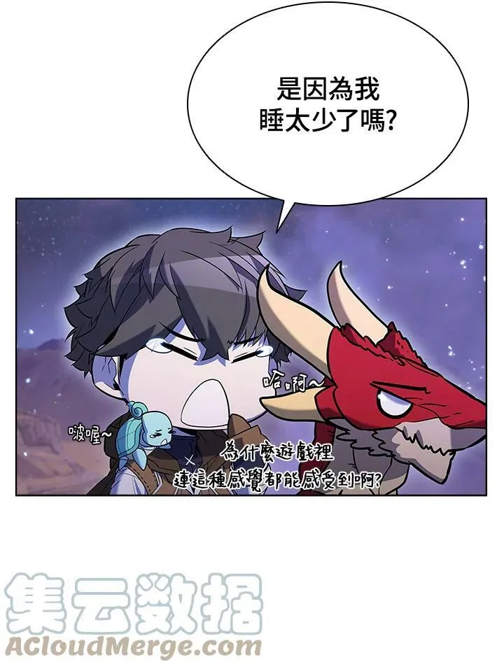 第55话 第77页