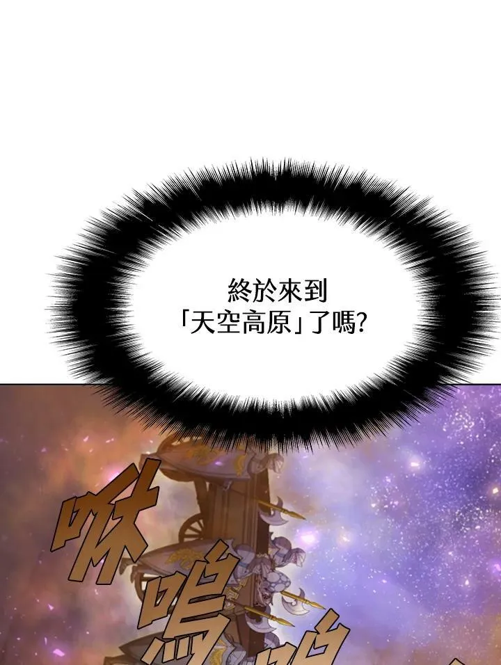 第55话 第78页
