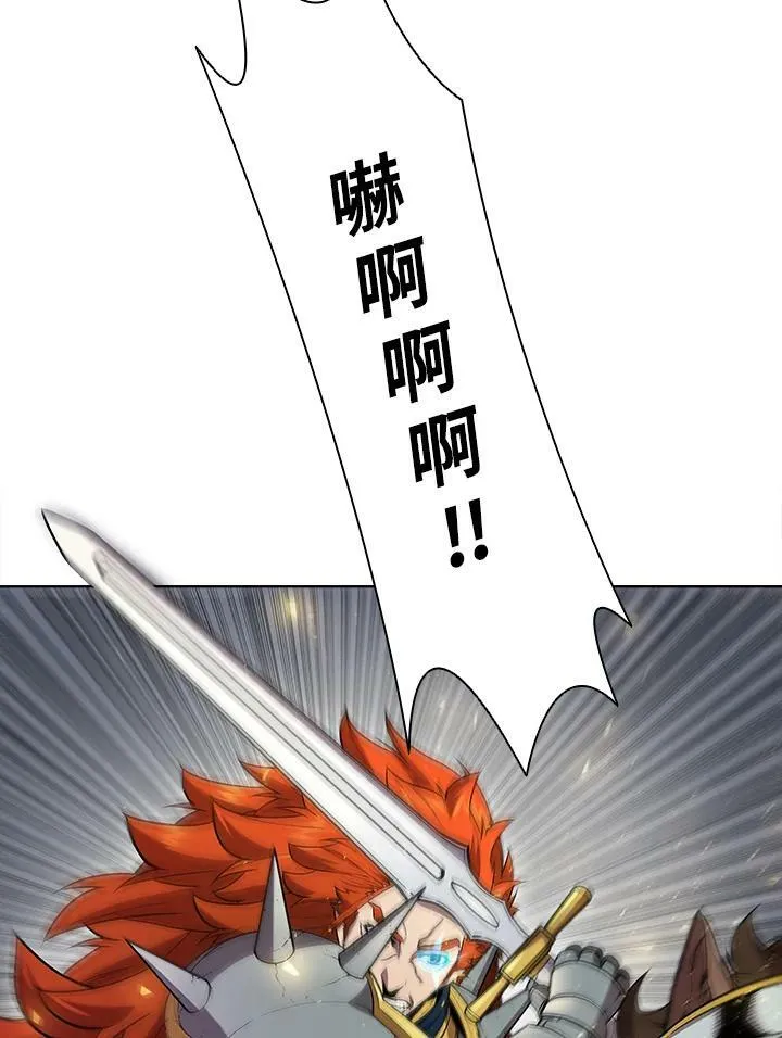 第55话 第82页
