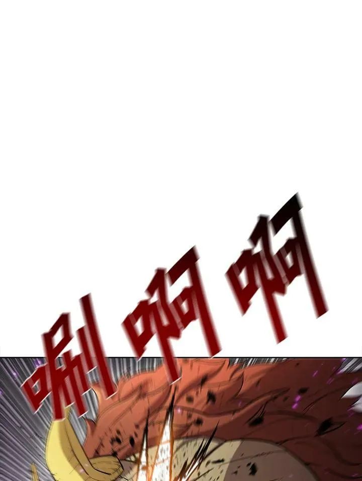 第55话 第84页