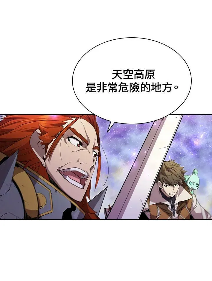 第55话 第86页