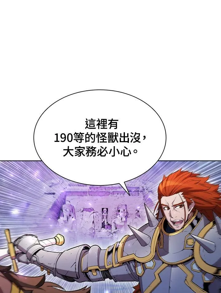 第55话 第87页
