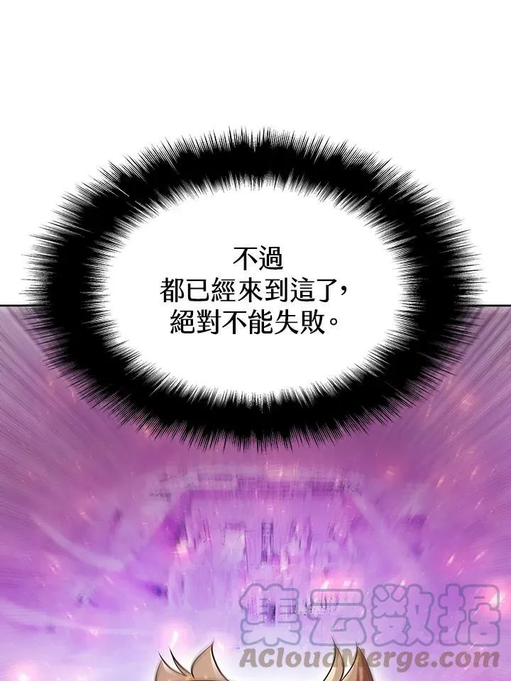 第55话 第89页