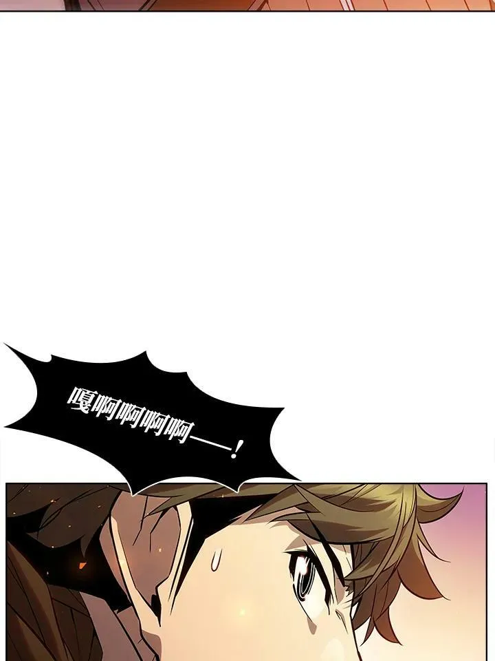 第55话 第91页