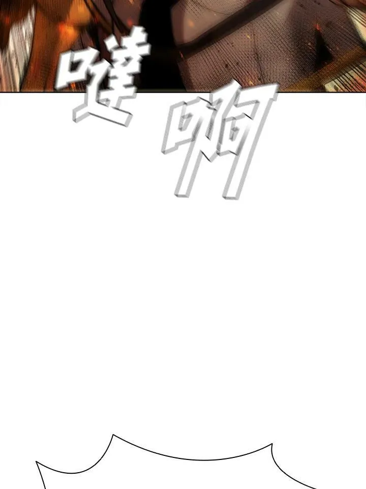 第55话 第96页