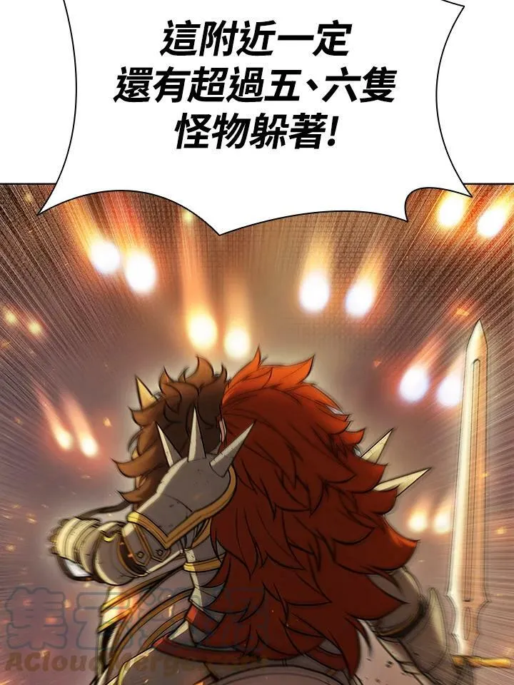 第55话 第97页