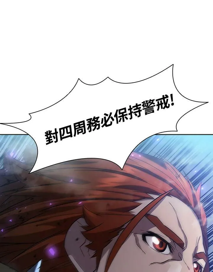 第55话 第99页
